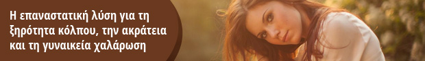 kalogridouBanner