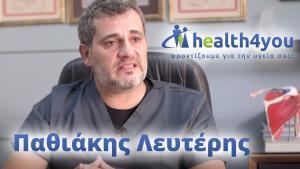 &Pi;&alpha;&gamma;&omega;&mu;έ&nu;&omicron;&sigmaf; &Omega;&mu;ό&sigmaf;: ό&sigma;&alpha; &pi;&rho;έ&pi;&epsilon;&iota; &nu;&alpha; &gamma;&nu;&omega;&rho;ί&zeta;&epsilon;&tau;&epsilon;