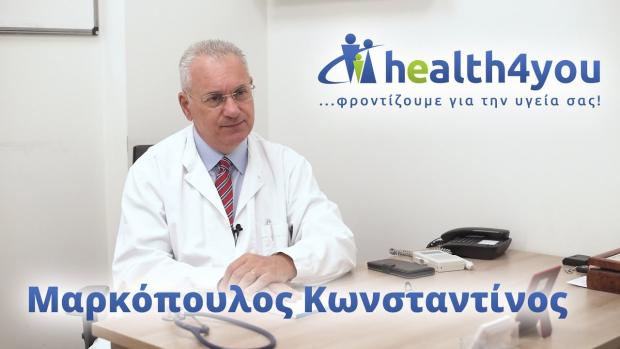 &Phi;&omega;&tau;&omicron;&delta;&upsilon;&nu;&alpha;&mu;&iota;&kappa;ή &theta;&epsilon;&rho;&alpha;&pi;&epsilon;ί&alpha; &gamma;&iota;&alpha; &tau;&omicron;&nu; &kappa;&alpha;&rho;&kappa;ί&nu;&omicron; &tau;&omicron;&upsilon; &pi;&nu;&epsilon;ύ&mu;&omicron;&nu;&alpha;