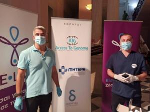 Be-Live: &Delta;&omega;&rho;&epsilon;ά&nu; &pi;&rho;&omicron;&lambda;&eta;&pi;&tau;&iota;&kappa;ό&sigmaf; έ&lambda;&epsilon;&gamma;&chi;&omicron;&sigmaf; &gamma;&iota;&alpha; &tau;&omicron;&nu; COVID-19 &sigma;&tau;&omicron;&upsilon;&sigmaf; &Delta;ή&mu;&omicron;&upsilon;&sigmaf; &Alpha;&nu;. &Sigma;ά&mu;&omicron;&upsilon; &kappa;&alpha;&iota; &Phi;&omicron;ύ&rho;&nu;&omega;&nu;