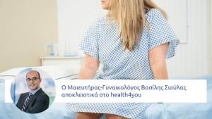 &Eta; &alpha;&pi;ό&lambda;&upsilon;&tau;&alpha; &epsilon;&xi;&alpha;&tau;&omicron;&mu;&iota;&kappa;&epsilon;&upsilon;&mu;έ&nu;&eta; &theta;&epsilon;&rho;&alpha;&pi;&epsilon;ί&alpha; &epsilon;ί&nu;&alpha;&iota; &eta; &lambda;ύ&sigma;&eta; &gamma;&iota;&alpha; &tau;&iota;&sigmaf; &gamma;&upsilon;&nu;&alpha;ί&kappa;&epsilon;&sigmaf; &mu;&epsilon; &kappa;&alpha;&rho;&kappa;ί&nu;&omicron;