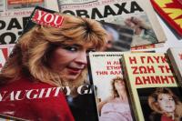 GR80s: &Nu;&omicron;&sigma;&tau;&alpha;&lambda;&gamma;ή&sigma;&alpha;&tau;&epsilon; &tau;&alpha; 80's; &Epsilon;&pi;έ&sigma;&tau;&rho;&epsilon;&psi;&alpha;&nu;