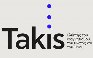 &Mu;&omicron;&upsilon;&sigma;&epsilon;ί&omicron; &Kappa;&upsilon;&kappa;&lambda;&alpha;&delta;&iota;&kappa;ή&sigmaf; &Tau;έ&chi;&nu;&eta;&sigmaf;: &Sigma;&tau;&omicron; &mu;&upsilon;&alpha;&lambda;ό &tau;&omicron;&upsilon; &Tau;akis - &Mu;&iota;&alpha; &delta;&omega;&rho;&epsilon;ά&nu; "&xi;&epsilon;&nu;ά&gamma;&eta;&sigma;&eta;"